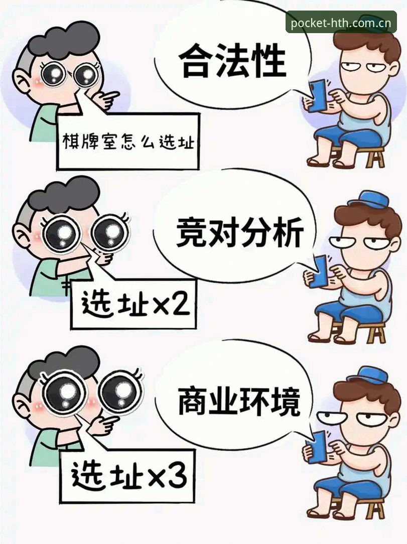 揭秘随身守护V3.5更新：直播、棋牌和赛事分析，真的变聪明了还是换个包装？