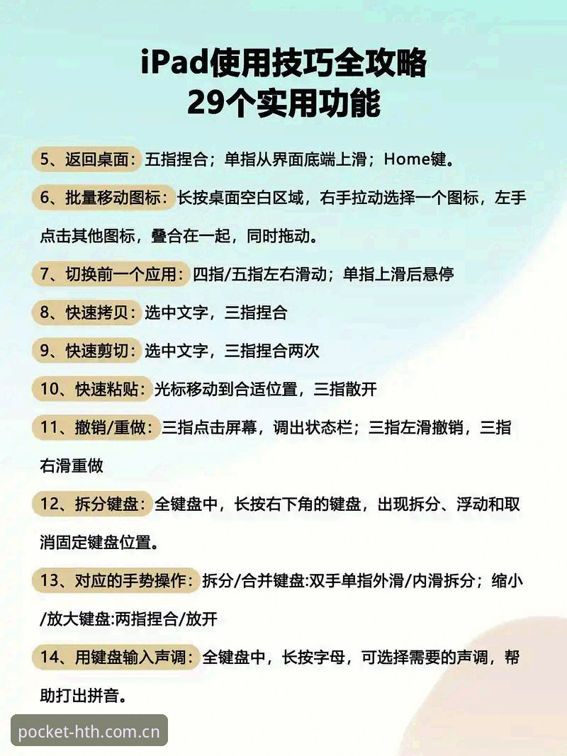 《随身守护直播平台对比评测使用教程：从入门到精通的完整指南》