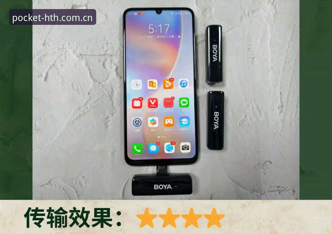 随身守护直播平台对比评测：被忽视的3个关键维度