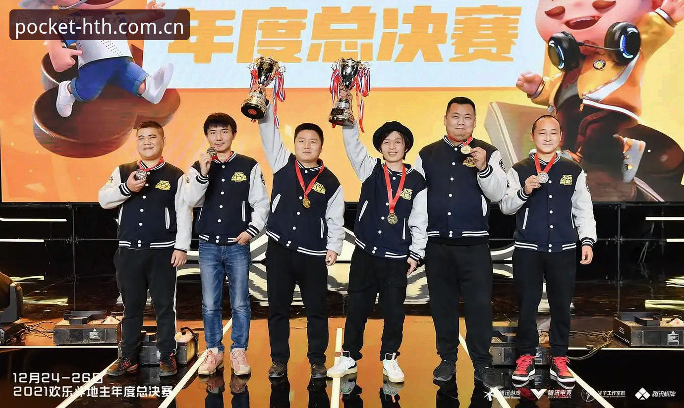 随身守护更新日志 华体会平台“随身守护”V3.5更新深度分析:直播评测、棋牌推荐与赛事数据一站打通
